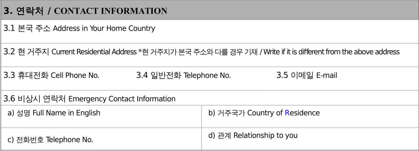 Mục 3 Đơn xin cấp visa Hàn Quốc